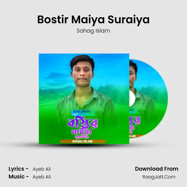 Bostir Maiya Suraiya mp3 song