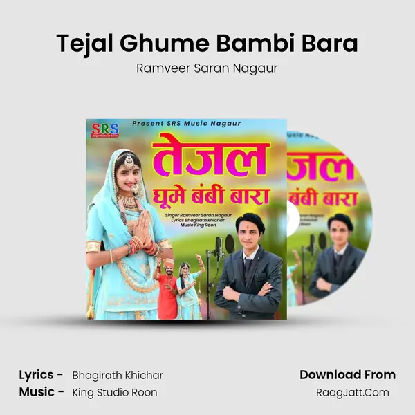 Tejal Ghume Bambi Bara - Ramveer Saran Nagaur