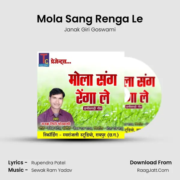 Rupendra Patel