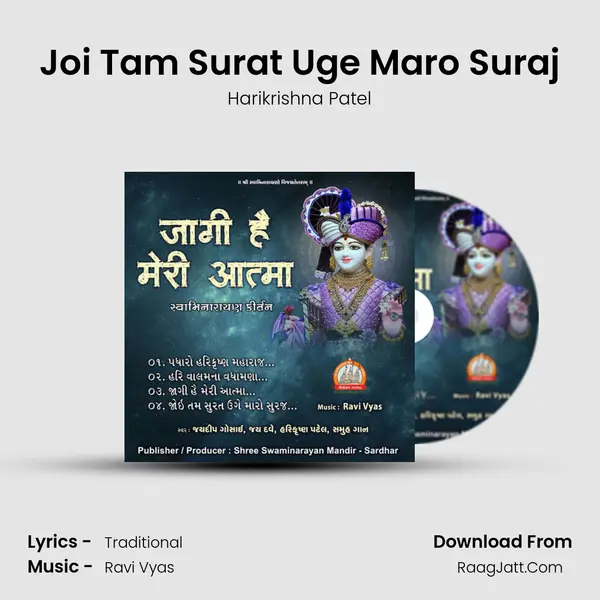 Harikrishna Patel