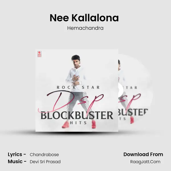 Nee Kallalona (From Jai Lava Kusa) mp3 song
