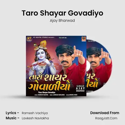 Taro Shayar Govadiyo mp3 song
