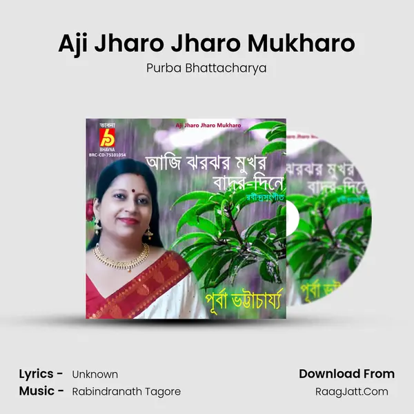 Aji Jharo Jharo Mukharo mp3 song