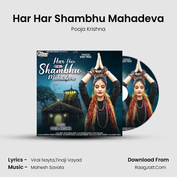 Har Har Shambhu Mahadeva mp3 song