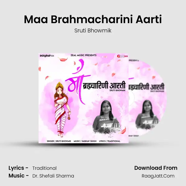 Maa Brahmacharini Aarti MP3 Song by Sruti Bhowmik Cover