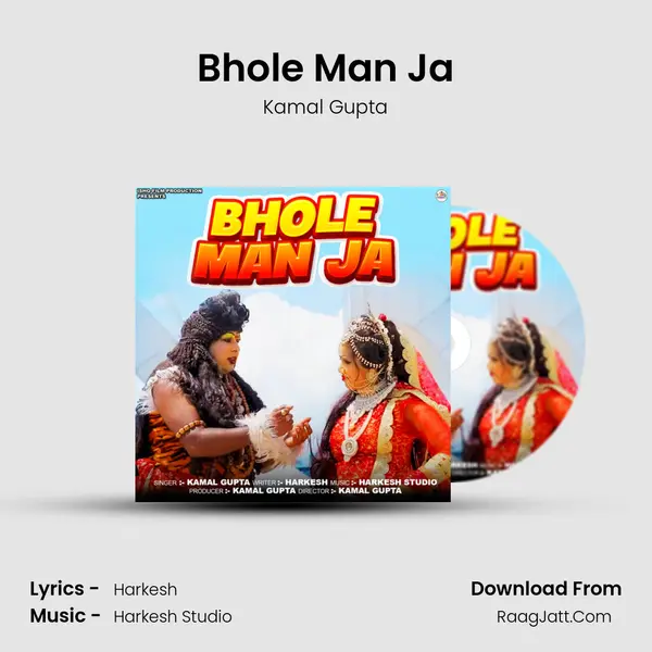 Bhole Man Ja - Kamal Gupta