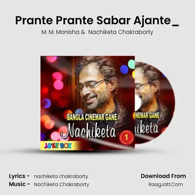 Prante Prante Sabar Ajante_(From