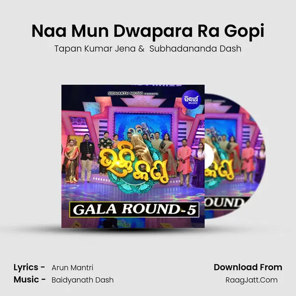 Naa Mun Dwapara Ra Gopi MP3 Song by Tapan Kumar Jena Cover