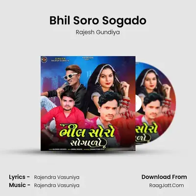 Bhil Soro Sogado mp3 song