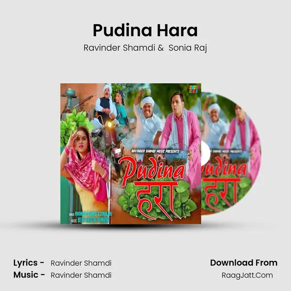 Pudina Hara - Ravinder Shamdi