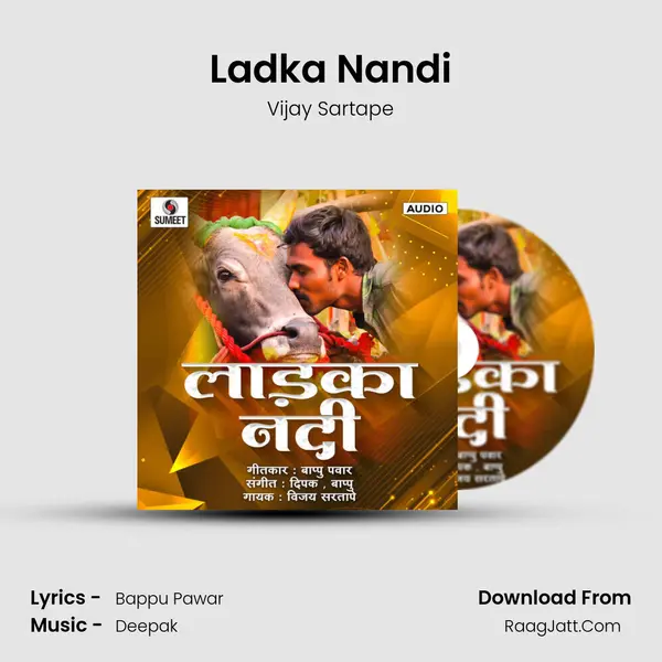 Ladka Nandi - Vijay Sartape