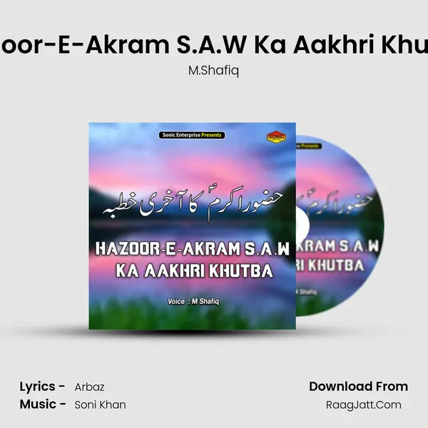 Hazoor-E-Akram S.A.W Ka Aakhri Khutba - M.Shafiq