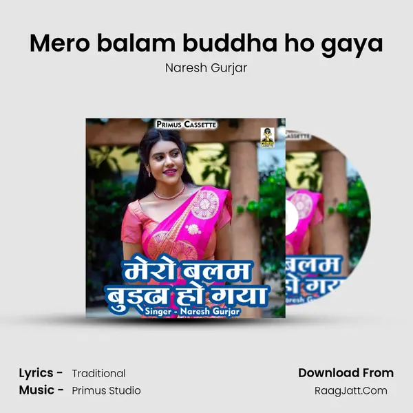 Mero balam buddha ho gaya Cover