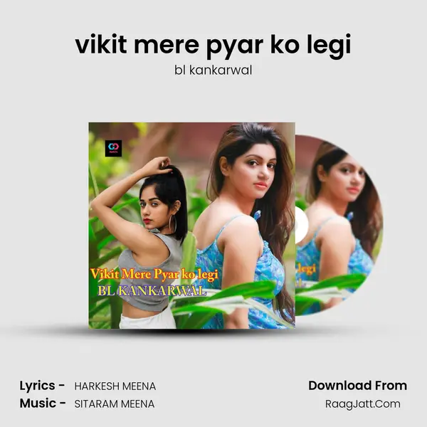 vikit mere pyar ko legi MP3 Song by bl kankarwal Cover
