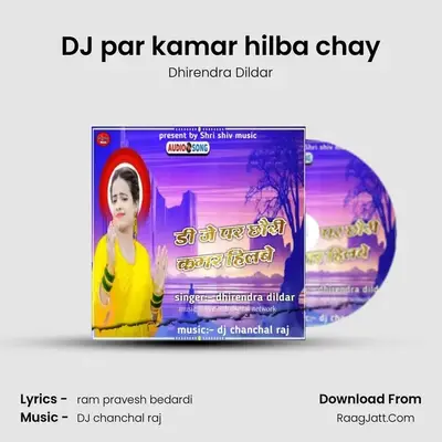 Dhirendra Dildar