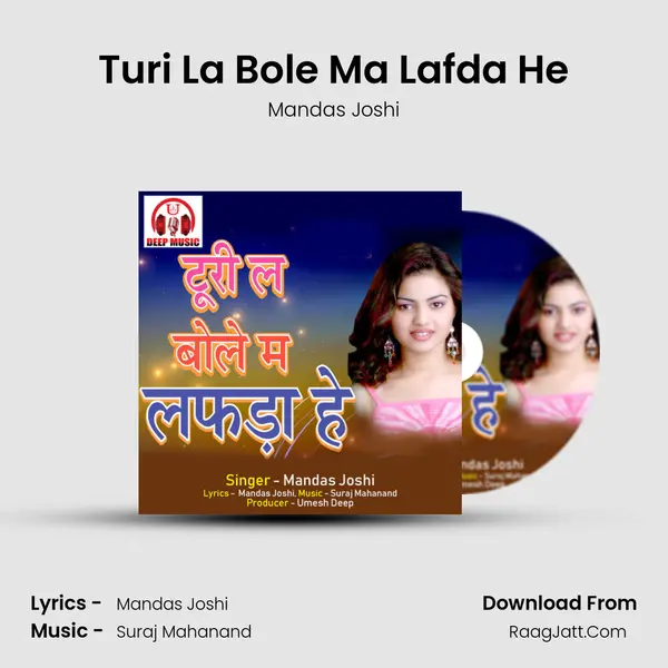 Turi La Bole Ma Lafda He MP3 Song by Mandas Joshi Cover