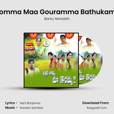 Puthadi Bomma Maa Gouramma Bathukamma SOng - Bantu Narsaiah