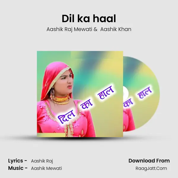 Dil ka haal MP3 Song by Aashik Raj Mewati Cover
