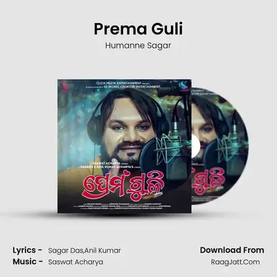 Prema Guli - Humanne Sagar