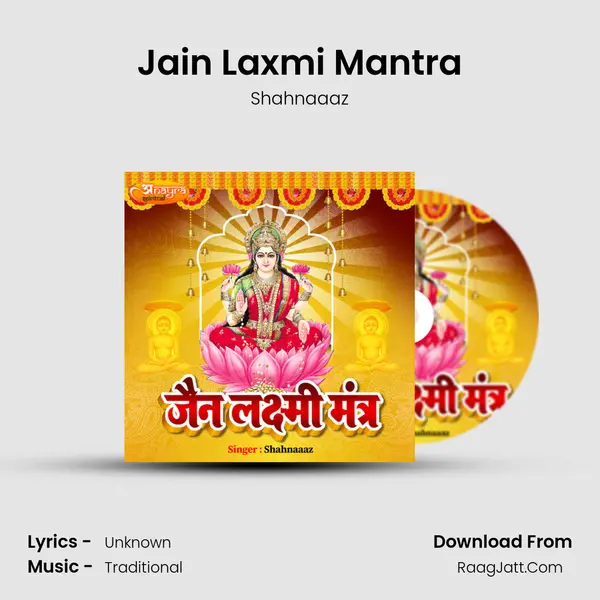 Jain Laxmi Mantra MP3 Song by Shahnaaaz Cover