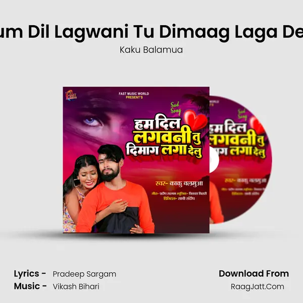 Hum Dil Lagwani Tu Dimaag Laga Delu mp3 song