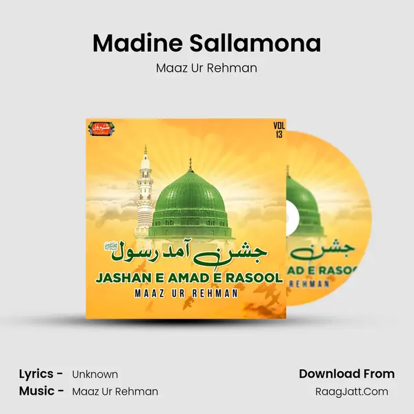 Madine Sallamona MP3 Song by Maaz Ur Rehman Cover