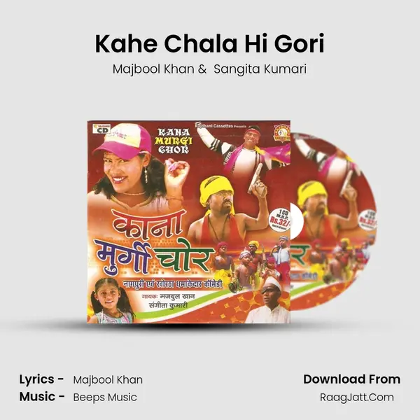 Kahe Chala Hi Gori MP3 Song by Majbool Khan Cover