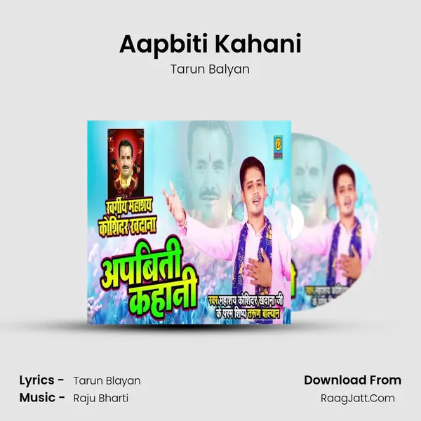 Tarun Balyan