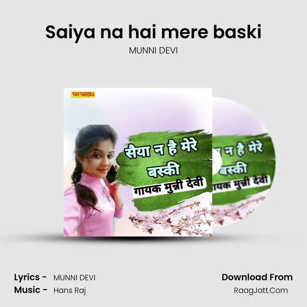 Saiya na hai mere baski mp3 song