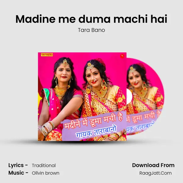 Madine me duma machi hai mp3 song