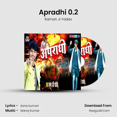 Apradhi 0.2 mp3 song