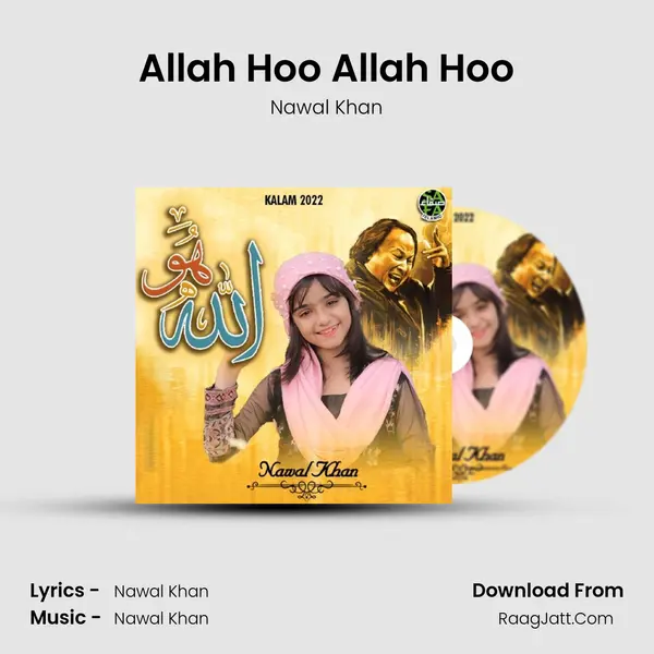 Allah Hoo Allah Hoo mp3 song