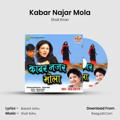 Kabar Najar Mola MP3 Song by Shail Kiran Cover