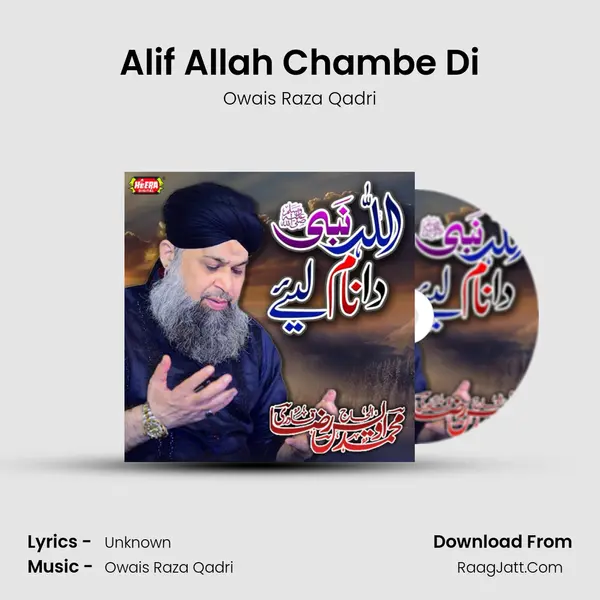 Alif Allah Chambe Di MP3 Song by Owais Raza Qadri Cover