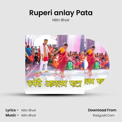 Ruperi anlay Pata - Nitin Bhoir