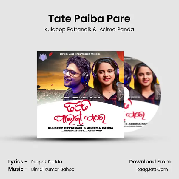 Tate Paiba Pare - Kuldeep Pattanaik