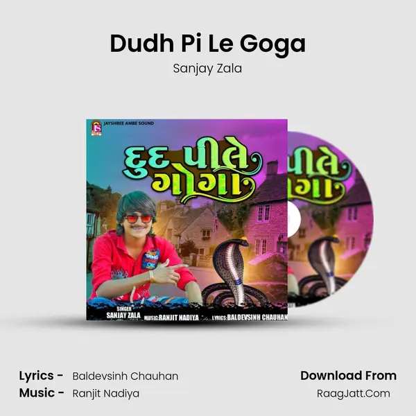 Dudh Pi Le Goga mp3 song
