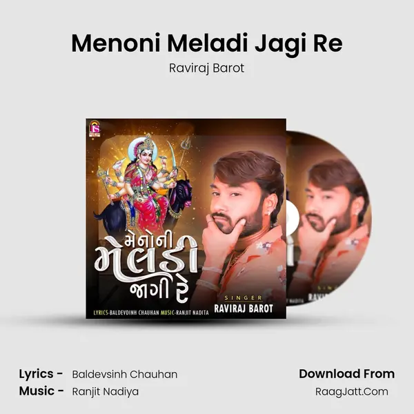 Menoni Meladi Jagi Re mp3 song