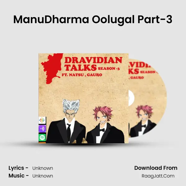 ManuDharma Oolugal Part-3 MP3 Song by  Cover