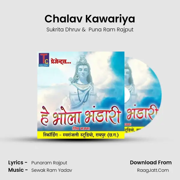 Chalav Kawariya MP3 Song by Sukrita Dhruv Cover