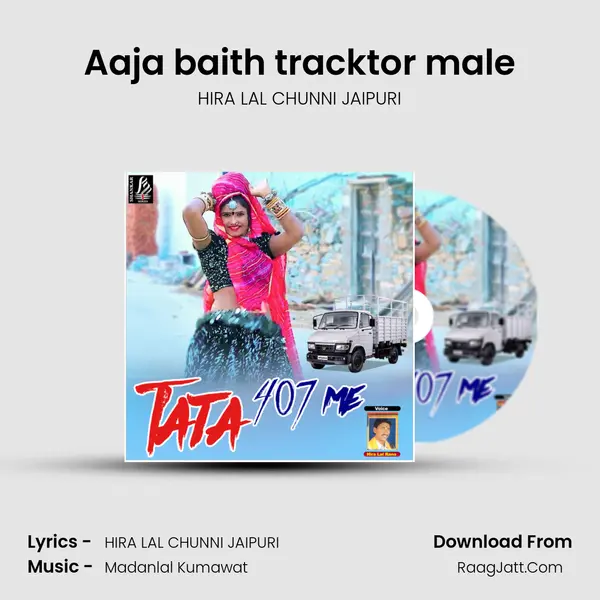 Aaja baith tracktor male mp3 song