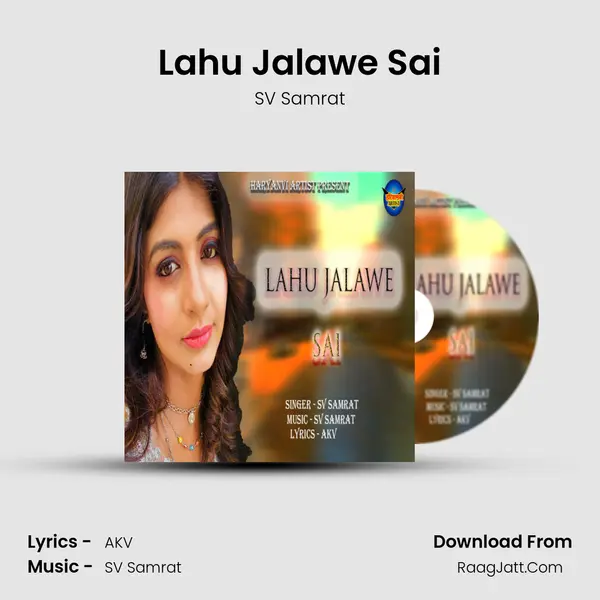 Lahu Jalawe Sai mp3 song