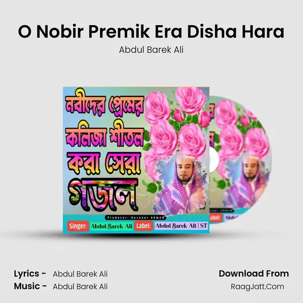 O Nobir Premik Era Disha Hara mp3 song