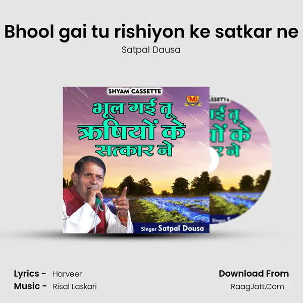 Bhool gai tu rishiyon ke satkar ne mp3 song