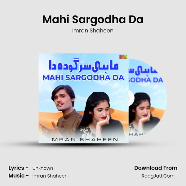 Mahi Sargodha Da Cover