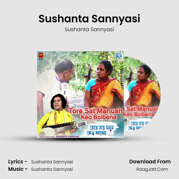 Sushanta Sannyasi mp3 song