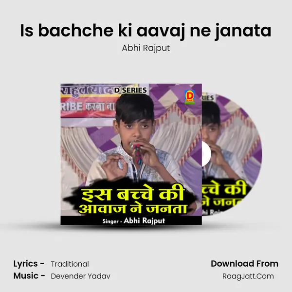 Is bachche ki aavaj ne janata Cover