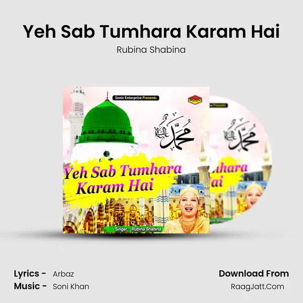 Yeh Sab Tumhara Karam Hai MP3 Song by Rubina Shabina Cover