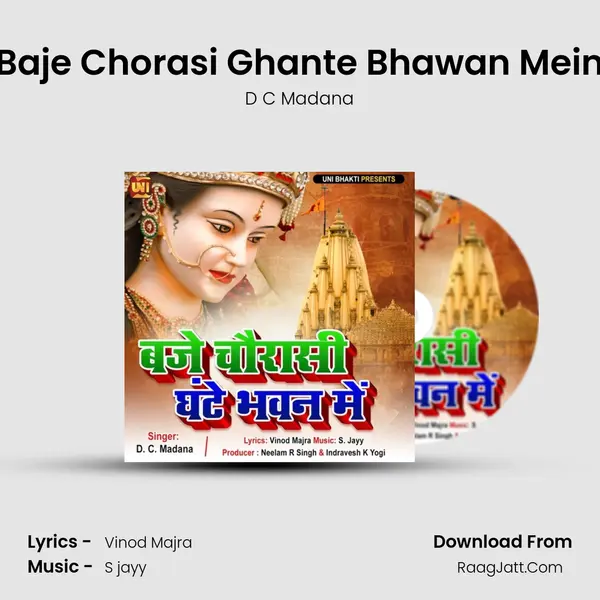 Baje Chorasi Ghante Bhawan Mein MP3 Song by D C Madana Cover