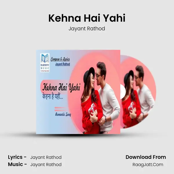 Jayant Rathod